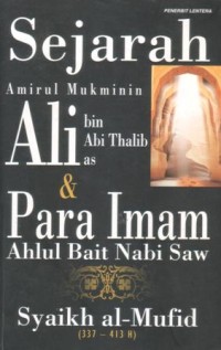 Sejarah amirul mukminin Ali bin Abi Thalib as dan para imam ahlulbait Nabi SAW
