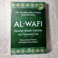 Al-Wafi: Menyelami Makna 40 Hadits Rasulullah