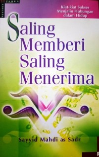 Saling memberi, saling menerima Kiat-kiat sukses menjalinhubungan dalam hidup
