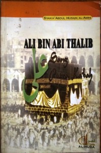 ali bin abi thalib sang putra ka'bah