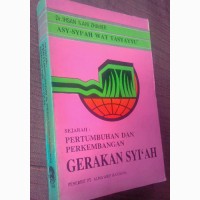 Sejarah : pertumbuhan dan perkembangan gerakan syi'ah (Asy-syi'ah wat tasyayyu')