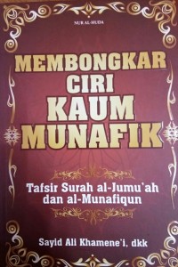 Membongkar ciri kaum munafik : tafsir surat al-jumu'ah dan al-munafiqun