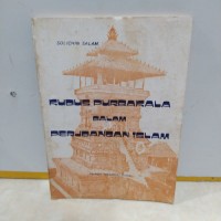 Kudus purbakala dalam perjoangan islam