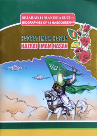 Sejarah 14 Manusia Suci  : Hadrat Imam Hasan