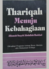 Thariqah menuju kebahagiaan; pengantar tentang kaum alawiyin