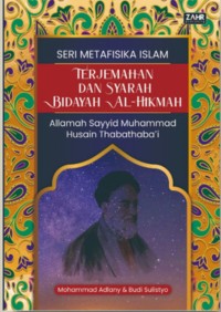 Seri metafisika islam; Terjemahan dan Syarah bidayah al hikmah allamah sayid muhammad husain thabathaba'i