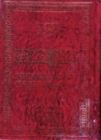 الامام  علي (ع) : نهج البلاغة -1