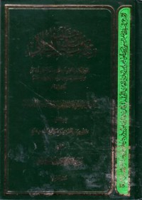 كتاب سليم بن قيس-2