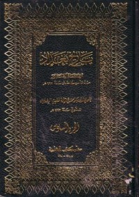 تاريخ بغدادي-6