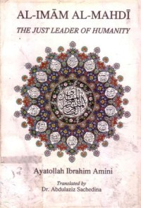 Al-imam al-mahdi : the just leader of humanity