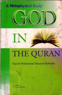 God in the quran : a metaphysical study