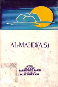 Al-mahdi (a.s)