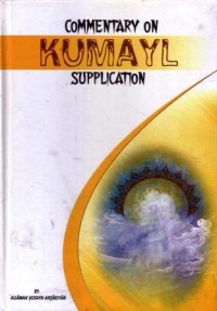 Commentary on kumayl supplication