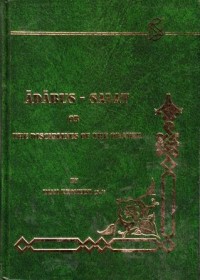 Adabus-salat or the disciplines of the prayer