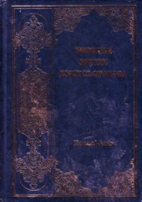Shorter shi'ite encyclopedia