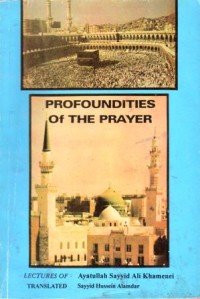 Profounditeies of the prayer