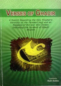 Verses of ghadir