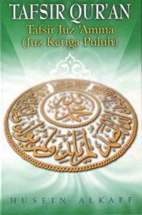 Tafsir Qur'an : tafsir juz 'Amma (juz ketiga puluh)