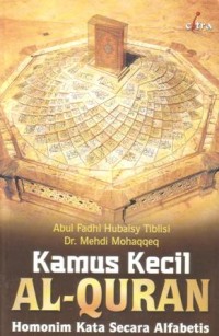 Kamus kecil Al-Qur'an : homonim kata secara alfabetis