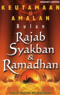 Keutamaan dan amalan bulan Rajab, Syakban, dan Ramadhan