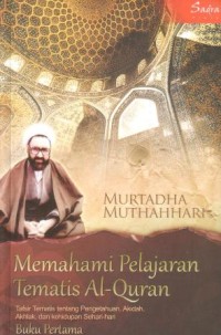 Memahami pelajaran tematis Al-Qur'an : tafsir tematis tentang pengetahuan, akidah, akhlak, dan kehidupan sehari-hari (buku ke 1)