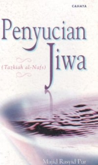 Penyucian jiwa (tazkiah al-nafs)