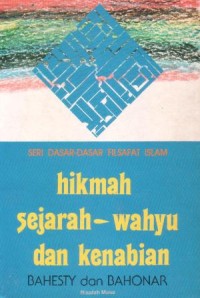 Seri dasar-dasar filsafat Islam : hikmah sejarah, wahyu, dan kenabian