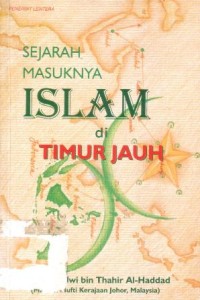 Sejarah masuknya Islam di timur jauh
