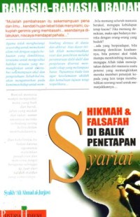 Rahasia-rahasia ibadah : hikmah dan falsafah di balik penetapan syariat