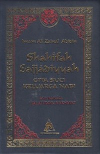 Shahifah sajjadiyyah : gita suci keluarga Nabi