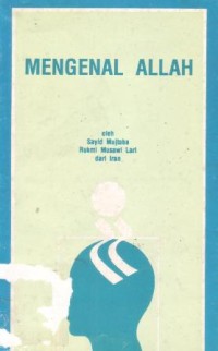 Mengenal Allah
