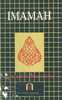 Imamah