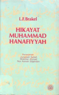 Hikayat Muhammad Hanafiyyah
