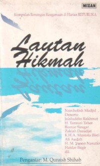 Lautan hikmah
