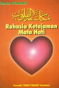 Rahasia ketajaman mata hati