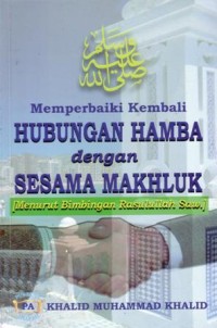 Memperbaiki lagi hubungan hamba dengan sesama makhluk : menurut bimbingan rasulullah saw