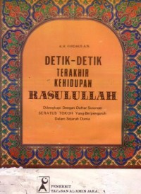 Detik-detik terakhir kehidupan Rasullullah : dilengkapi dengan daftar susunan seratus tokoh yang berpengaruh dalam sejarah dunia