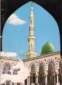 Sekilas tentang kehidupan Muhammad S.A.W.