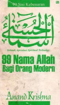 99 Sisi kebenaran : sebuah apresiasi spiritual terhadap 99 nama Allah bagi orang modern