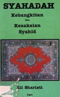 Syahadah kebangkitan dan kesaksian syahid