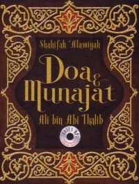 Shahifah' alawiyah: Doa munajat Ali bin Abi Thalib
