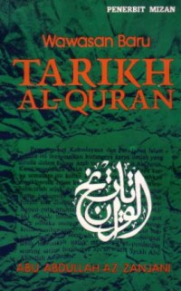 Wawasan baru tarikh al-quran