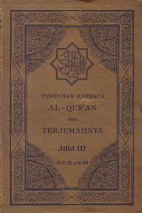 Tuntunan membaca al-qur'an dan terjemahnya (jilid III) juz 21 s/d 30