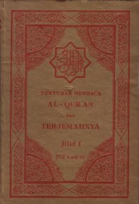 Tuntunan membaca al-qur'an dan terjemahnya (jilid I) juz 1 s/d 10