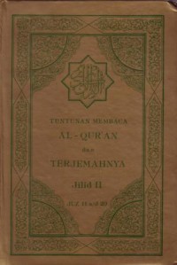 Tuntunan membaca al-qur'an dan terjemahnya (jilid II) juz 11 s/d 20