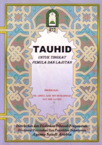 Tauhid untuk tingkat pemula dan lanjutan