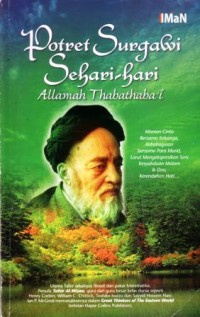 Potret surgawi sehari-hari Allamah Thabathaba'i