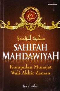 Sahifah mahdawiyah : kumpulan munajat wali akhir zaman