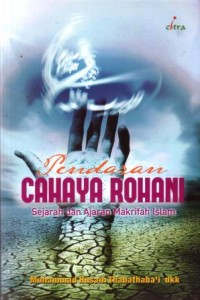 Pendaran cahaya rohani : sejarah dan ajaran makrifah islam