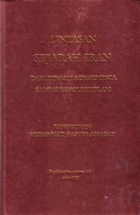 Lintasan sejarah iran dari dinasti achaemenia sampai revolusi iran : rangkuman Muhammad Hasyim Assagaf